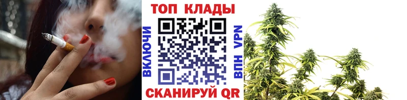 Купить наркотик Дорогобуж КОКАИН  Alpha PVP  Мефедрон 