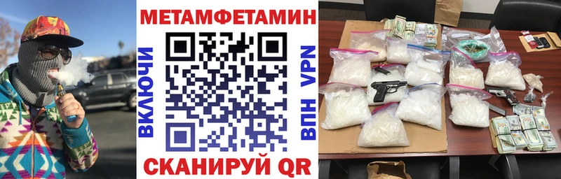 Амфетамин 97%  Дорогобуж 