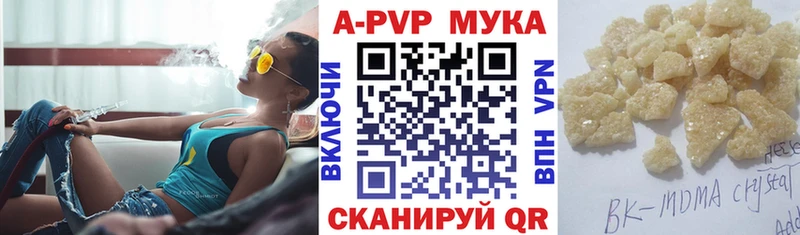 А ПВП Crystall  Дорогобуж 