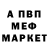 КЕТАМИН VHQ Andrew Cepeda