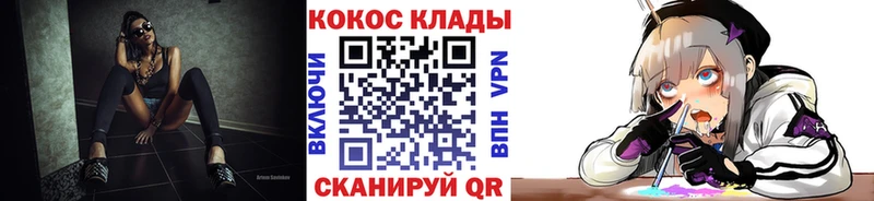 OMG маркетплейс  Дорогобуж  Кокаин Эквадор 
