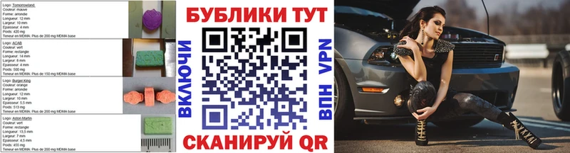 Экстази mix  Дорогобуж 