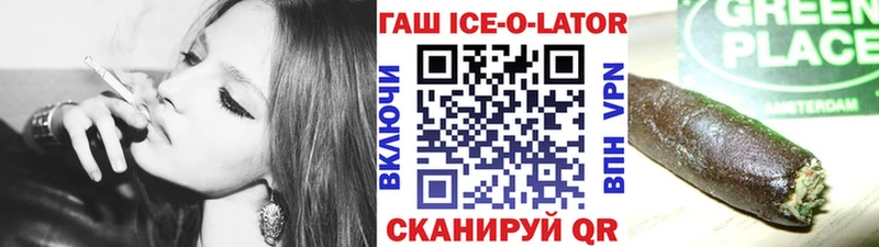 гидра ссылка  Дорогобуж  Гашиш Изолятор 