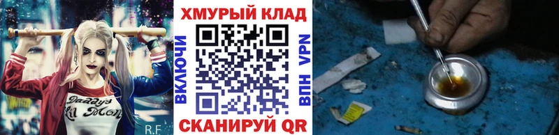 что такое наркотик  Дорогобуж  blacksprut ссылки  ГЕРОИН VHQ 