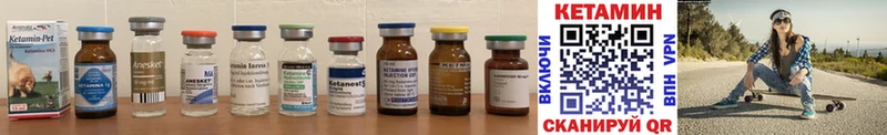 mega ТОР  Дорогобуж  Кетамин ketamine  купить  сайты 
