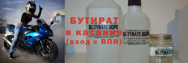 стаф Переславль-Залесский