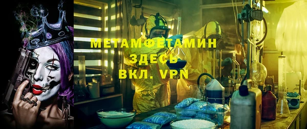 экстази Пестово
