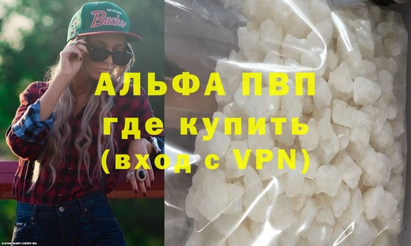 apvp Богданович