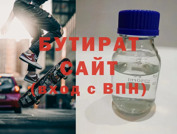 прущие грибы Богородицк