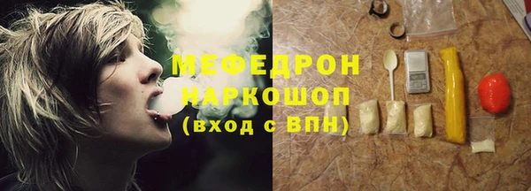 МДПВ Богородск
