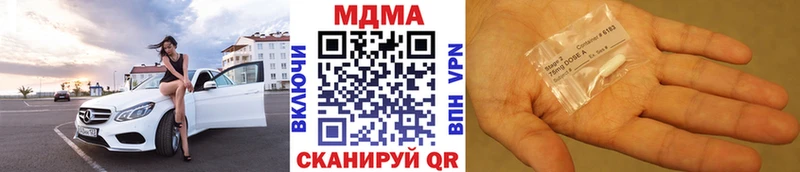 МДМА кристаллы Дорогобуж