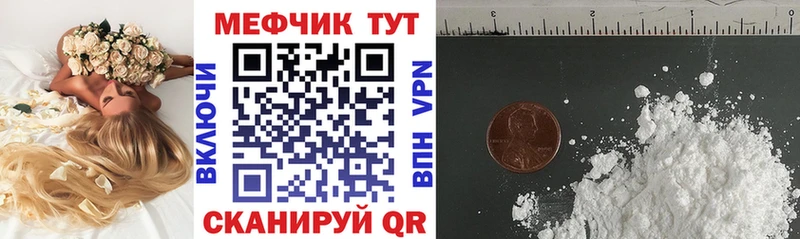 МЕФ мука Дорогобуж