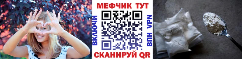 Меф мука  Дорогобуж 