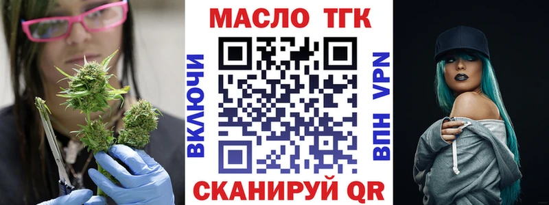 ТГК концентрат  Дорогобуж 